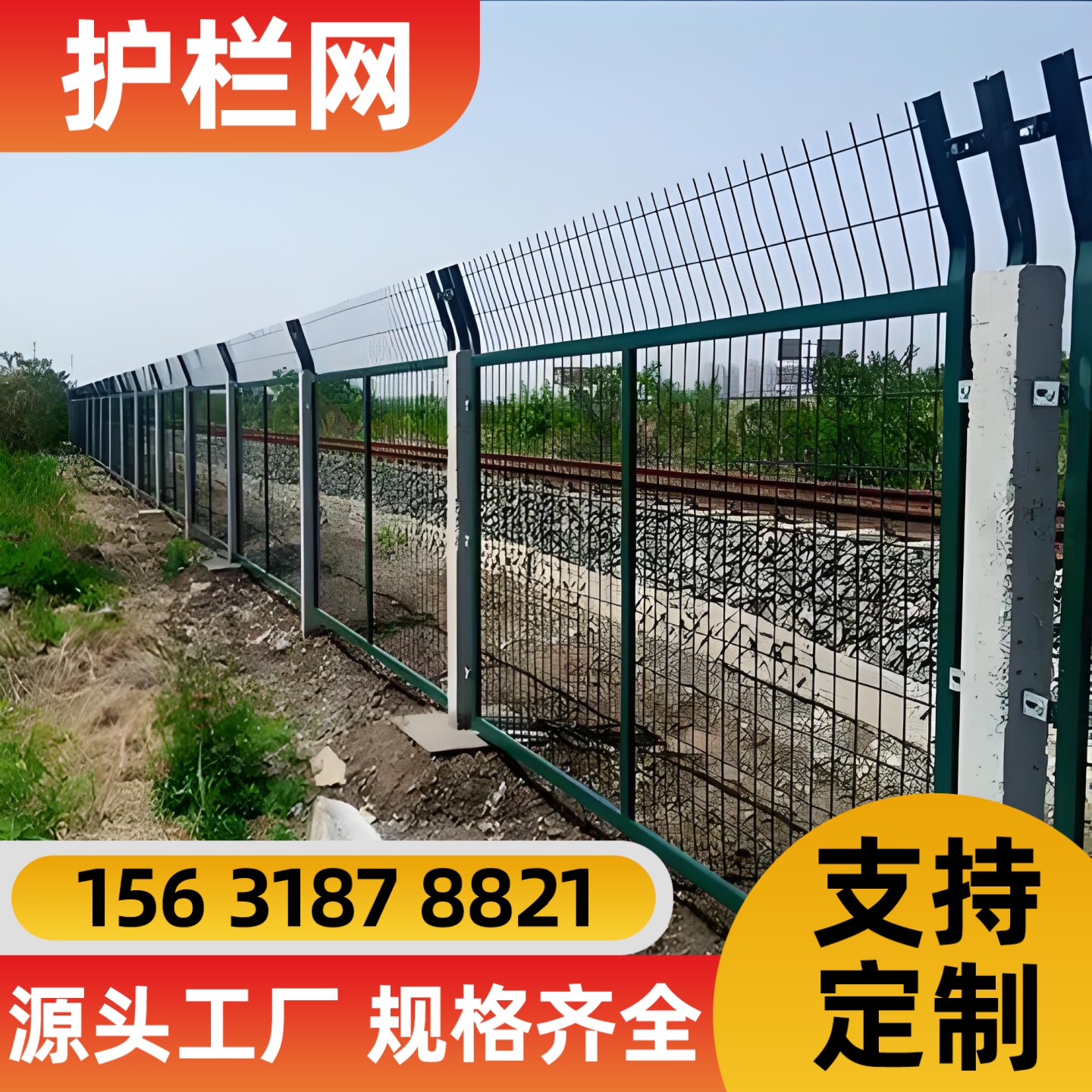 宣城市不锈钢网锌钢护栏 - 价格