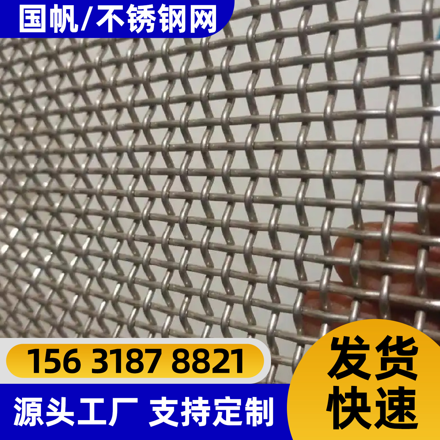 宣城市过滤网防护网 - 价格