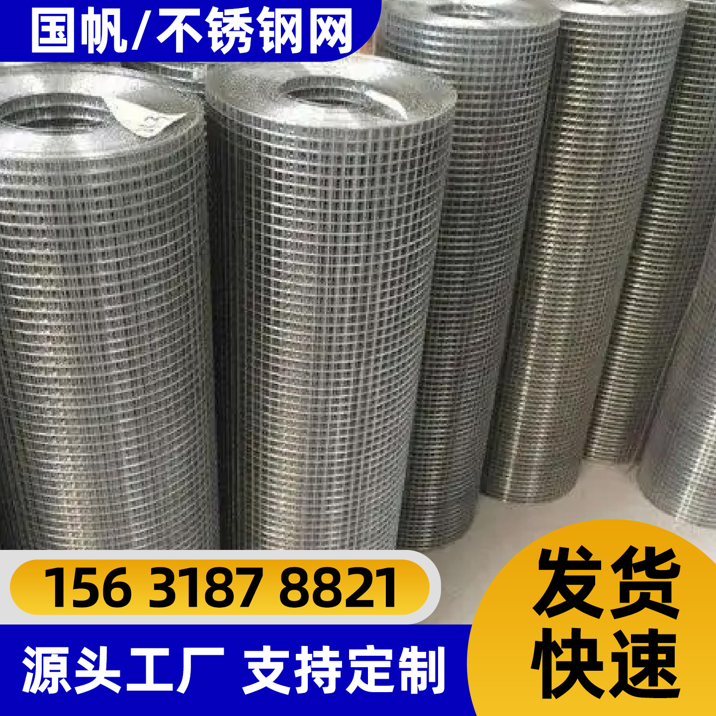 宣城市隔离网防护网 - 一站式服务